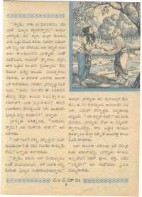 September 1961 Telugu Chandamama magazine page 21