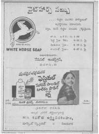 September 1961 Telugu Chandamama magazine page 6