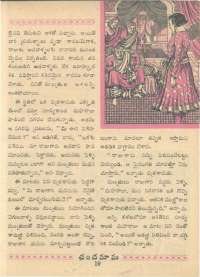 September 1961 Telugu Chandamama magazine page 37