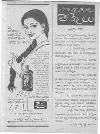 September 1961 Telugu Chandamama magazine page 9