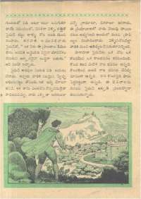 September 1961 Telugu Chandamama magazine page 54
