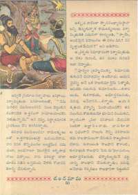 September 1961 Telugu Chandamama magazine page 68