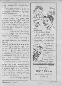 September 1961 Telugu Chandamama magazine page 10