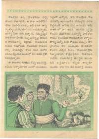 September 1961 Telugu Chandamama magazine page 55