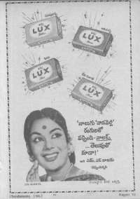 September 1961 Telugu Chandamama magazine page 83