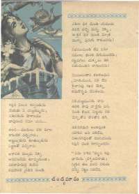 September 1961 Telugu Chandamama magazine page 24