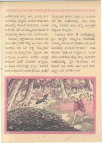 September 1961 Telugu Chandamama magazine page 48