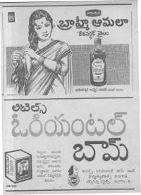 September 1961 Telugu Chandamama magazine page 16