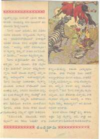 September 1961 Telugu Chandamama magazine page 29