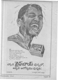 September 1961 Telugu Chandamama magazine page 12