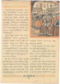 September 1961 Telugu Chandamama magazine page 53