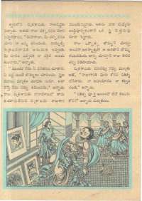 September 1961 Telugu Chandamama magazine page 38