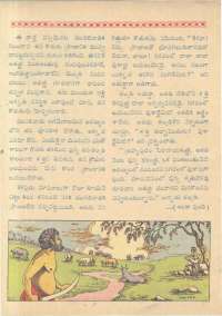September 1961 Telugu Chandamama magazine page 34