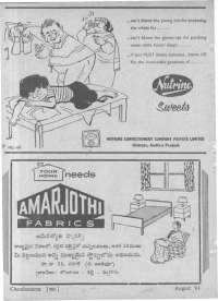September 1961 Telugu Chandamama magazine page 84