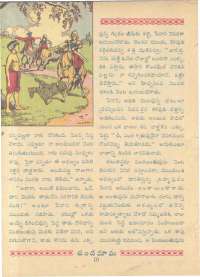 September 1961 Telugu Chandamama magazine page 28