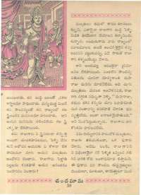 September 1961 Telugu Chandamama magazine page 36