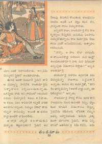 September 1961 Telugu Chandamama magazine page 56