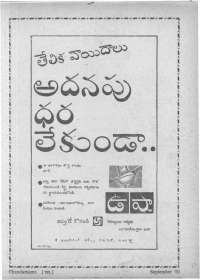 October 1961 Telugu Chandamama magazine page 87