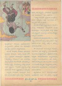 October 1961 Telugu Chandamama magazine page 72
