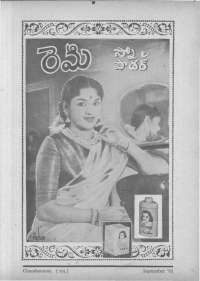 October 1961 Telugu Chandamama magazine page 13