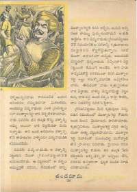 October 1961 Telugu Chandamama magazine page 46
