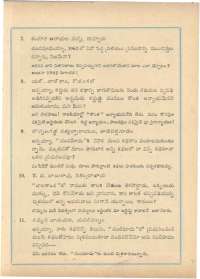 October 1961 Telugu Chandamama magazine page 77