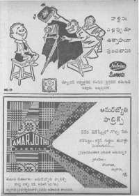 October 1961 Telugu Chandamama magazine page 86