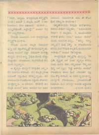 October 1961 Telugu Chandamama magazine page 34