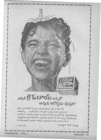 October 1961 Telugu Chandamama magazine page 16