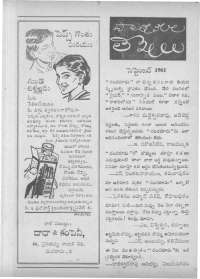 October 1961 Telugu Chandamama magazine page 9