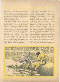 October 1961 Telugu Chandamama magazine page 39