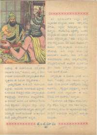 October 1961 Telugu Chandamama magazine page 68