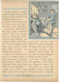 October 1961 Telugu Chandamama magazine page 21