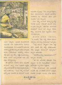 October 1961 Telugu Chandamama magazine page 42