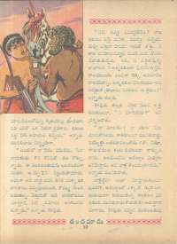 October 1961 Telugu Chandamama magazine page 28