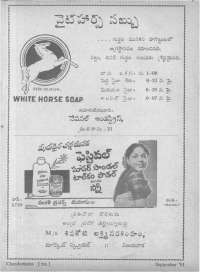 October 1961 Telugu Chandamama magazine page 6