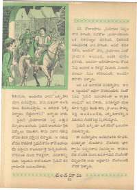 October 1961 Telugu Chandamama magazine page 52