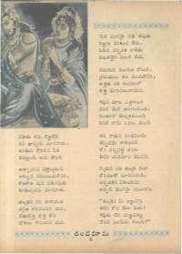 October 1961 Telugu Chandamama magazine page 24