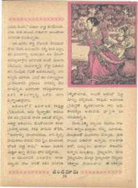 October 1961 Telugu Chandamama magazine page 37