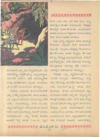 October 1961 Telugu Chandamama magazine page 30