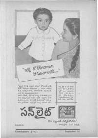 October 1961 Telugu Chandamama magazine page 11