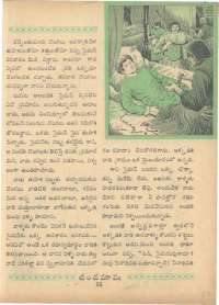 October 1961 Telugu Chandamama magazine page 53
