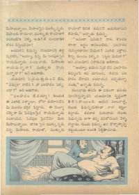 October 1961 Telugu Chandamama magazine page 22