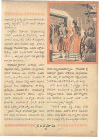 October 1961 Telugu Chandamama magazine page 59