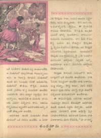 October 1961 Telugu Chandamama magazine page 36