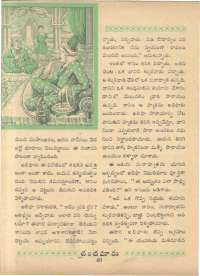 October 1961 Telugu Chandamama magazine page 64