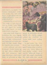 October 1961 Telugu Chandamama magazine page 29