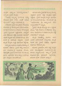 October 1961 Telugu Chandamama magazine page 60
