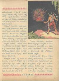 October 1961 Telugu Chandamama magazine page 31