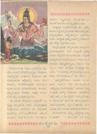 October 1961 Telugu Chandamama magazine page 70